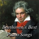 Ludwig van Beethoven & Marioverehrer - Moonlight Sonata 1st Movement