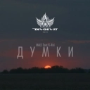MALS & K-Rai - Dumky