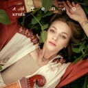Maryna Krut - Леся
