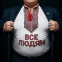 MAZEPA - Все Людям