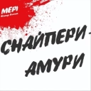 Мері - Мамо