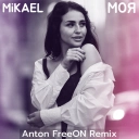MiKAEL & Anton FreeON - Моя (Anton FreeON Remix)