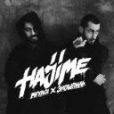Miyagi & Эндшпиль & Amigo - Самая