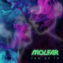 MOLFAR & Alex ne Alex - Там де ти - Remix by Alex Ne Alex, Hard Version
