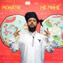 Монатік - не мине