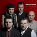 Мотор'ролла - Гуцулка Ксеня