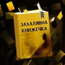 МУР - Ave Maria