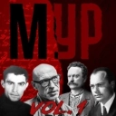 МУР - Літак