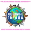 Наталія Бучинська - Карпати