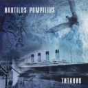 Nautilus Pompilius - 20000