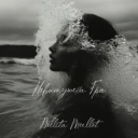 Nellita Merllot - Невимушена гра