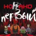 Ноггано & Kimono - Superhero