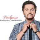 Олександр Пономарьов - Ніколи