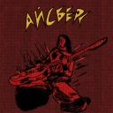 ОНІСУКА ТАЙГЕР - АЙСБЕРГ