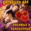 OPM Project - Губы шепчут