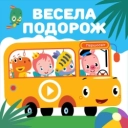 Першосвіт & Тетяна Пиріжок - Господарство дід наш має - Корівка