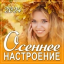 Сергій Піскун - Коли - небудь