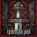 Широкий Лан - Oi Šermukšnio
