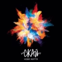 СКАЙ - Мелодія Серця