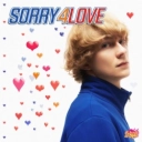 SORRYNOLUCKY - Ти знаєш