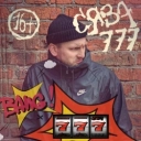 Сява - Besame Mucho
