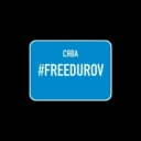 Сява - #FREEDUROV