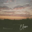 Taganema - Elune