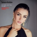 Тамара Кутидзе - I'll Finish And Then I'll Quit - Instrumental Version