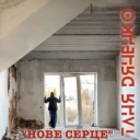 Таня Дяченко - Нове серце