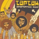 Тартак - Кожнетiло