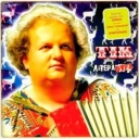 ТіК - Вчителька