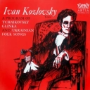 Traditional & Иван Козловский & Alexander Minkovsky - The Cossack Boys Are Whistling
