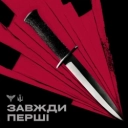 Тур - Суми