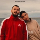 VERLOKA & NICHKA - Остання ніч