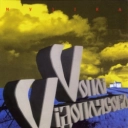 Воплі Відоплясова - Юра