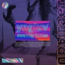 yngluv & Swanky Tunes - прыгает (Remix)