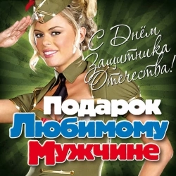 Адреналин - Ковыляй Потихонечку