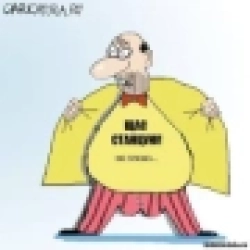 Аймсори - Не Уходи