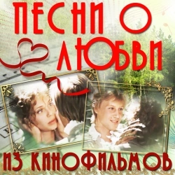 Александр Михайлов - Романс Алёши - Из к-ф 'Формула любви'