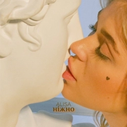 ALISA - Ніжно