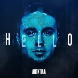 Антитіла - Lego