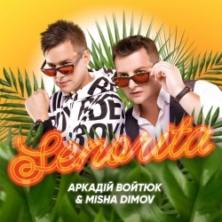 Аркадій Войтюк & Misha Dimov - Senorita