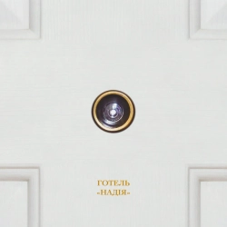 BAHROMA & Саша Чемеров - Щось не так