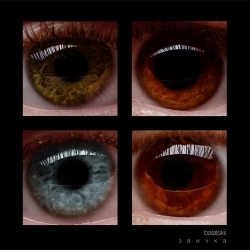 balatskii - Доля