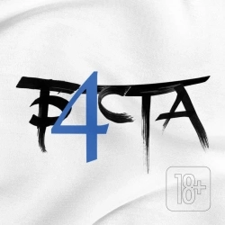 Баста - ЧК - Чистый Кайф