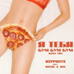 BIFFGUYZ & Bovie & Rox - Я тебя бум бум бум [Love Me]
