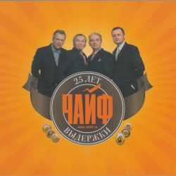 Чайф - Аргентина-Ямайка – 5-0
