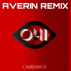 CHURSANOV & Averin - Очі - Averin Remix