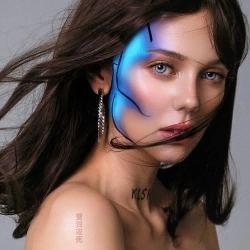 DAKOOKA - Помри якщо мене не любиш - Fast