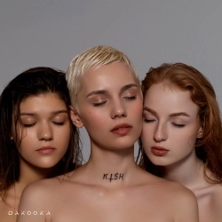 DAKOOKA - Злива